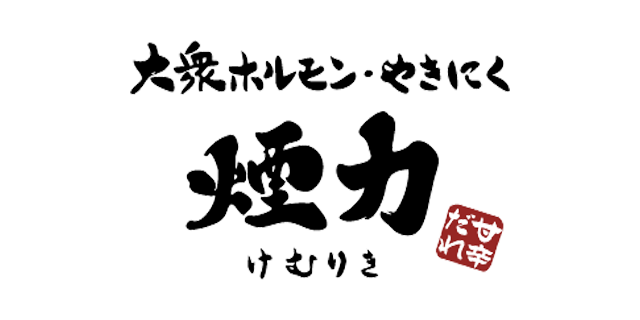 日南市じとっこ組合